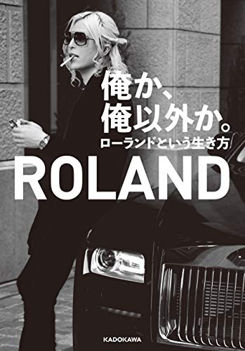 最新 歌舞伎町のおすすめ有名人気ホスト一覧 イケメン 新人 一億円プレイヤーまで紹介