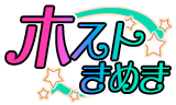 LINE説明文